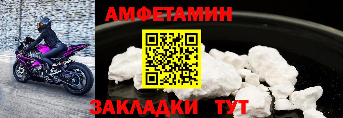 АМФ VHQ Пугачёв