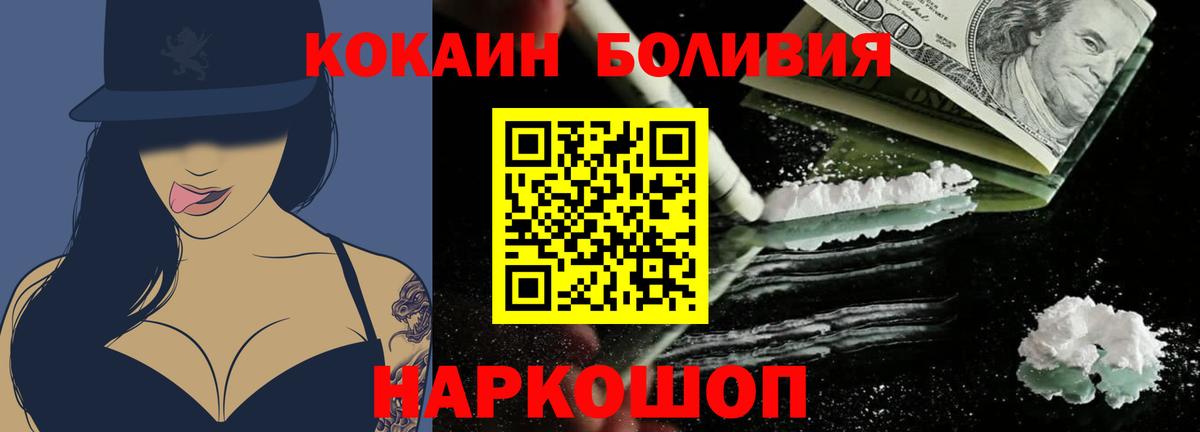 Cocaine 97% Пугачёв