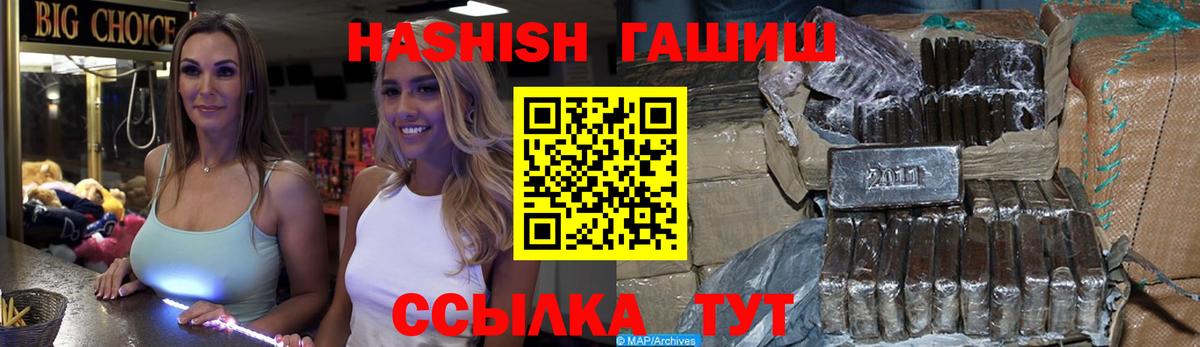 Гашиш Cannabis Пугачёв