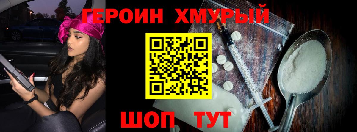 ГЕРОИН Афган Пугачёв