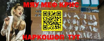 ALPHA PVP Можайск