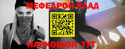 трава Нальчик