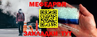 ALPHA PVP Можайск