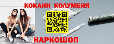 трава Нальчик