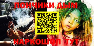 ALPHA PVP Можайск