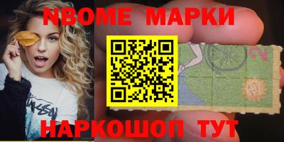 ALPHA PVP Можайск