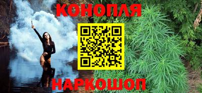 трава Нальчик