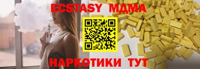 ALPHA PVP Можайск