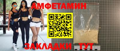 ALPHA PVP Можайск