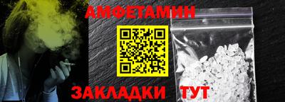синтетический гашиш Лесной