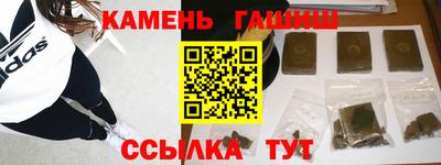 сатива Лениногорск