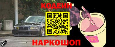 ALPHA PVP Можайск