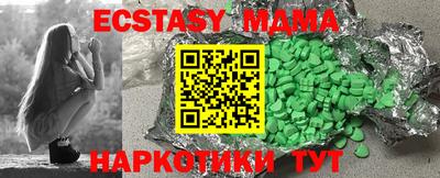 экстази Можга