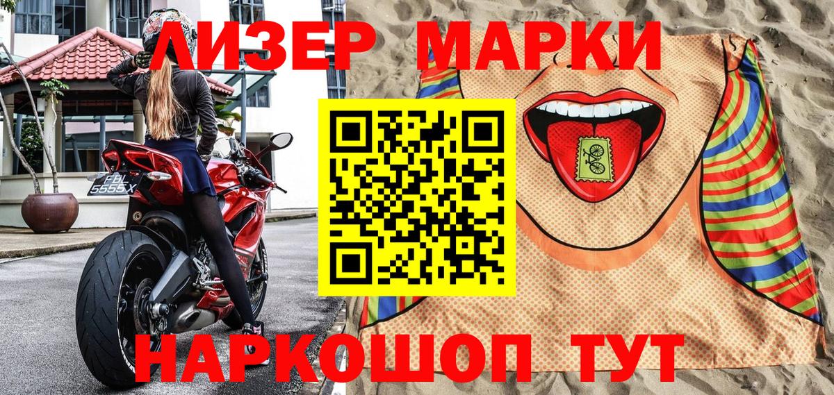 Псилоцибиновые грибы Пугачёв