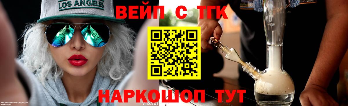 Дистиллят ТГК гашишное масло Пугачёв
