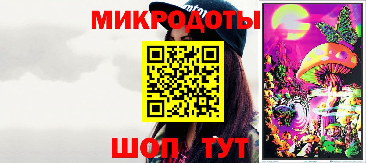 Пугачёв  Галлюциногенные грибы Magic Shrooms  Вход с VPN  Галлюциногенные грибы Psilocybe 