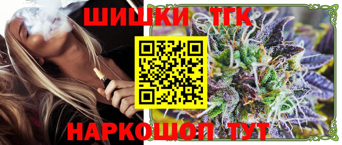 Канабис MAZAR  Марихуана LSD WEED  Пугачёв  Вход с VPN 
